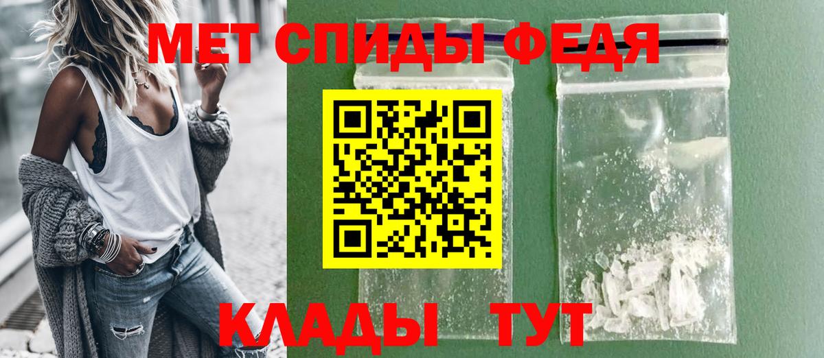 АМФЕТАМИН 98% Ульяновск