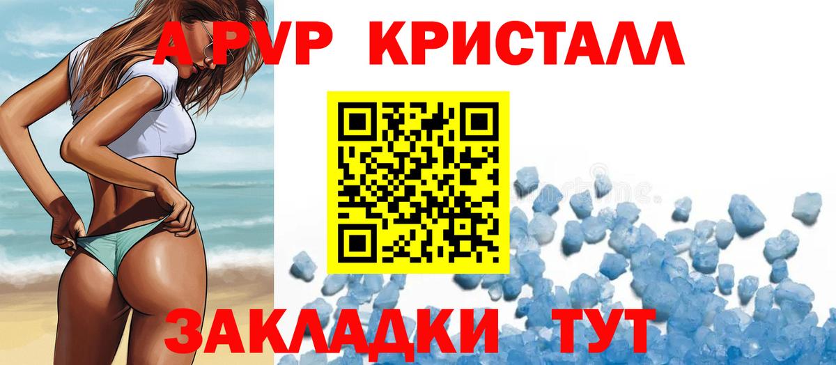 APVP мука  Вход с VPN  Ульяновск 