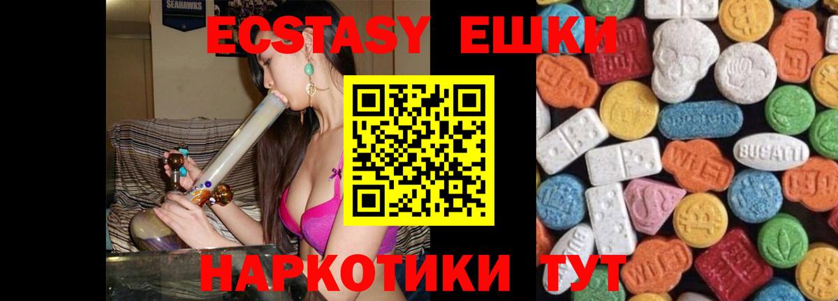 hydra онион  купить   Ульяновск  Ecstasy mix  Экстази DUBAI  Вход с VPN  Ecstasy 
