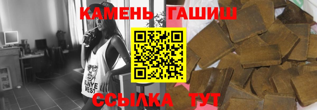 ГАШИШ индика сатива Ульяновск
