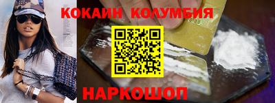 таблы Будённовск