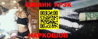 таблы Будённовск