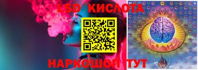 таблы Будённовск