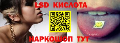 таблы Будённовск