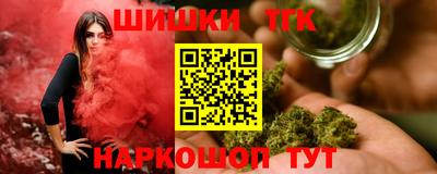 таблы Будённовск