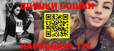 таблы Будённовск