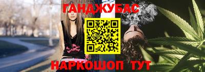 таблы Будённовск