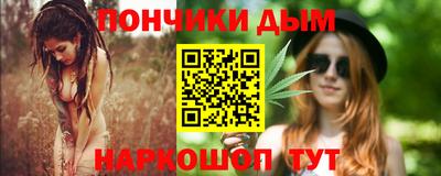 каннабис Бугуруслан