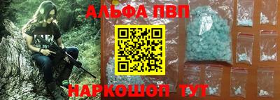 таблы Будённовск
