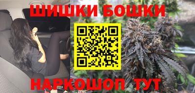 каннабис Бугуруслан