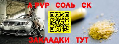 каннабис Бугуруслан