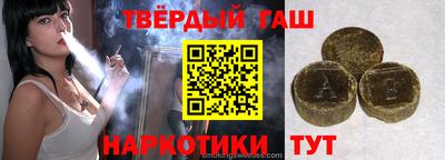 таблы Будённовск