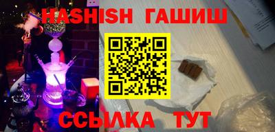 таблы Будённовск