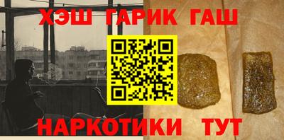 каннабис Бугуруслан