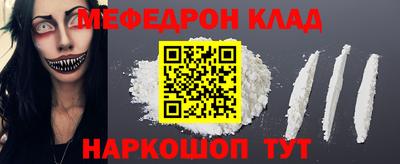 таблы Будённовск