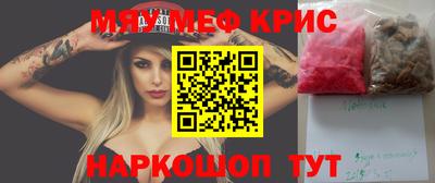 каннабис Бугуруслан