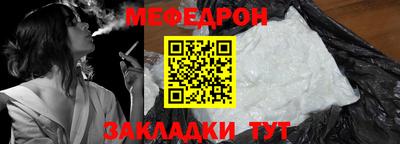 таблы Будённовск
