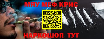 таблы Будённовск