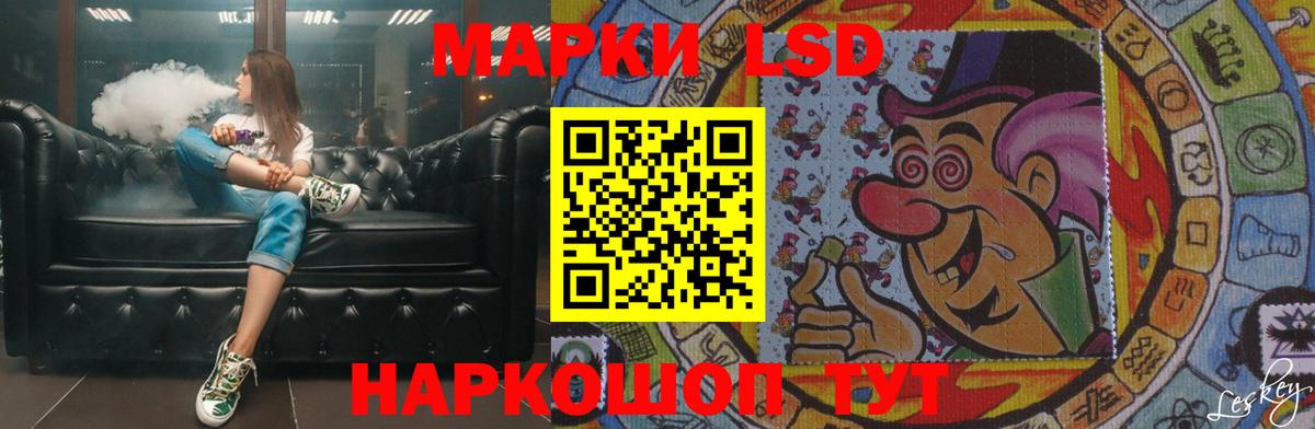 ЛСД экстази кислота  Лсд 25 экстази ecstasy  Ульяновск  МЕГА ссылки  Вход с VPN 