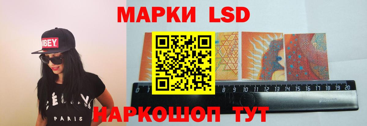 LSD-25 экстази ecstasy Ульяновск