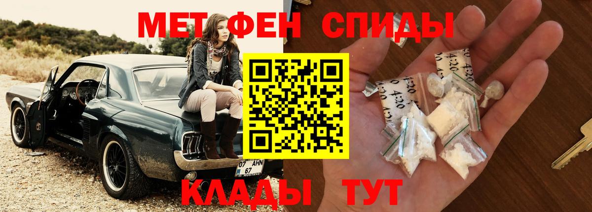 Метамфетамин Декстрометамфетамин 99.9%  Метамфетамин Декстрометамфетамин 99.9%  Вход с VPN  Ульяновск 